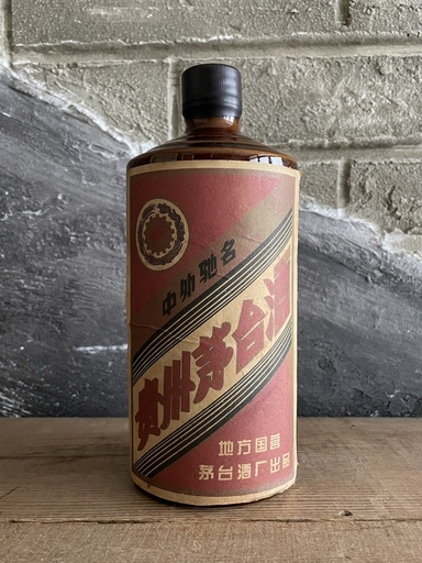 Moutai Gift Set - Fortune – Moutai America